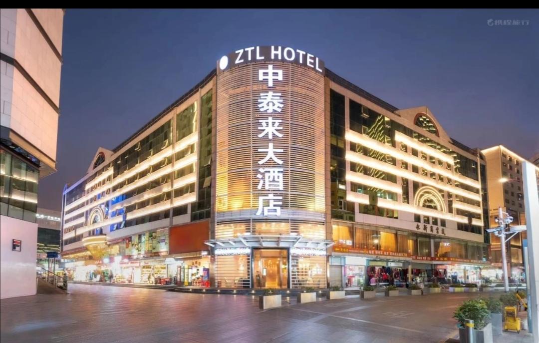 Zhong Tai Lai Hotel Shenzhen Bagian luar foto